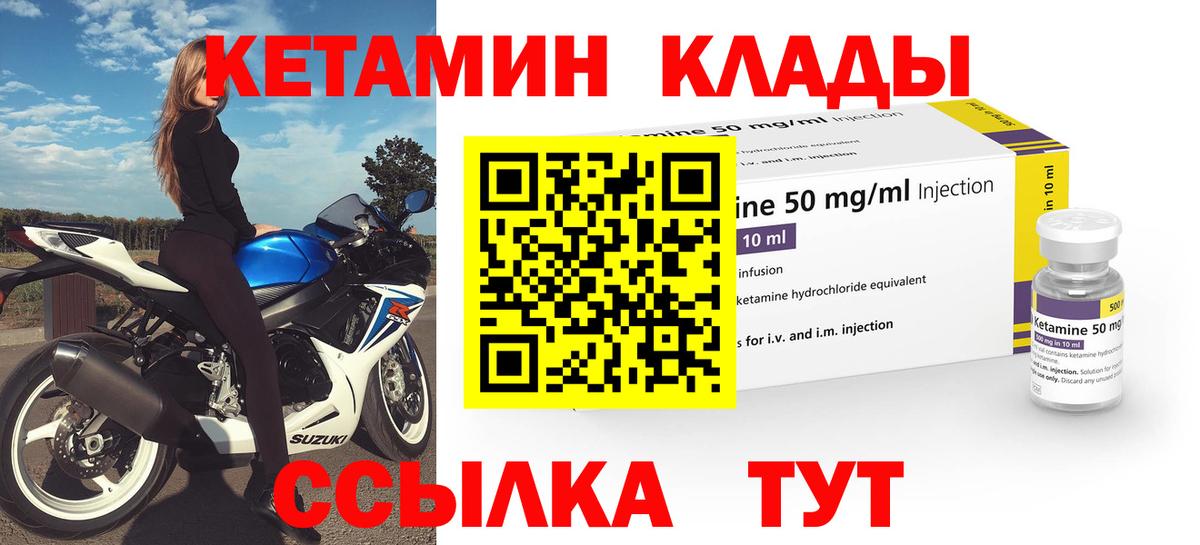 Галлюциногенные грибы Светлоград