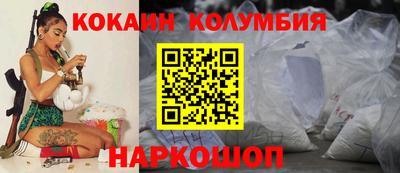 марки nbome Рузаевка