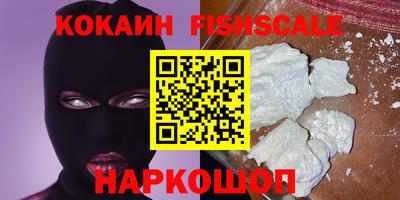 ПСИЛОЦИБИНОВЫЕ ГРИБЫ Пушкино