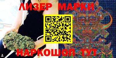 ПСИЛОЦИБИНОВЫЕ ГРИБЫ Пушкино