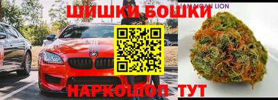 марки nbome Рузаевка