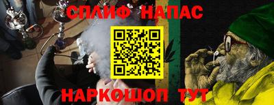 COCAINE Рыбинск