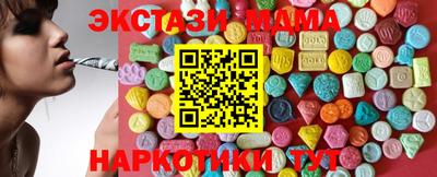 ПСИЛОЦИБИНОВЫЕ ГРИБЫ Пушкино