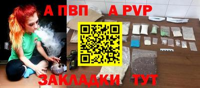 COCAINE Рыбинск