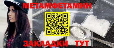 Альфа ПВП Пугачёв