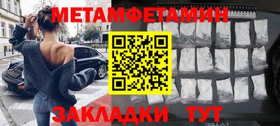 марки nbome Рузаевка