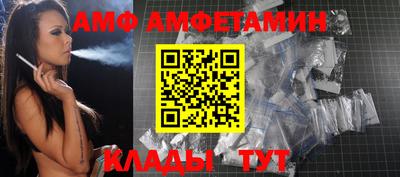 Альфа ПВП Пугачёв