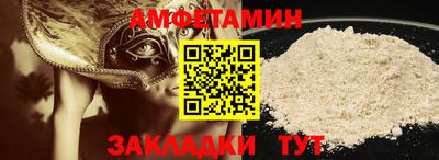 COCAINE Рыбинск