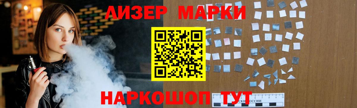 ЛСД экстази кислота Светлоград