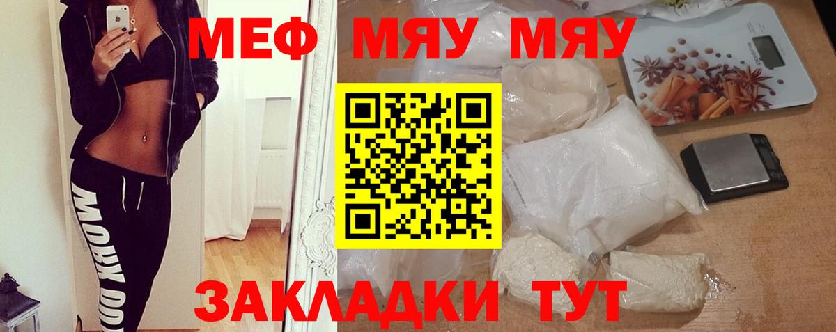 Экстази  NBOMe  ГАШИШ  Светлоград  Вход с VPN  Бошки Шишки  Мефедрон кристаллы  КОКАИН  Купить наркотики 