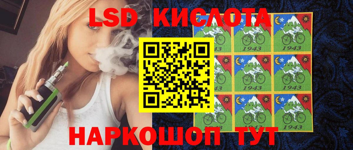 Марки 25I-NBOMe 1,5мг  Вход с VPN  Марки 25I-NBOMe 1,5мг  Светлоград 