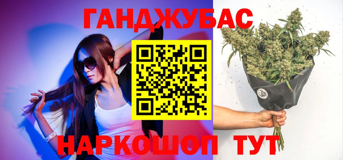 Шишки марихуана марихуана  МАРИХУАНА тримм  МАРИХУАНА конопля  Бошки Шишки White Widow  Светлоград  Вход с VPN 