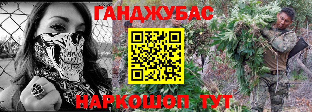 МАРИХУАНА LSD WEED Светлоград